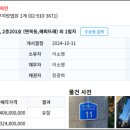 면목동-134 이미지