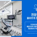 별플란트치과의원 이미지