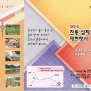 삼대1리마을회관 이미지