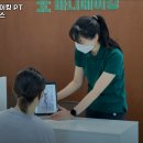 바디메이킹 PT 필라테스 이미지