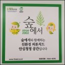 파워마스터짐 | 효성동헬스장 PT, 마스터짐 헬스 PT 실사용 후기! 숨겨진 꿀팁 대방출 🏋️‍♂️
