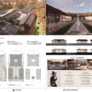 지유건축사사무소