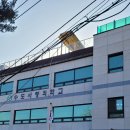 수도사랑의학교 | 수도사랑의학교방염암막롤스크린설치 종로구사직동콤비블라인드시공후기 by동대문커튼블라인드전문업체...