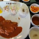 두툼 왕 돈까스 이미지
