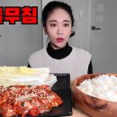 셰프애찬 싱싱한 통영생굴무침 먹방(너무좋음주의) 이미지