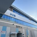 수원농수산물시장 킹크랩 가격 및 태광물산 2층 식당이용 후기