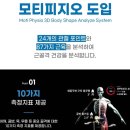 에이플러스짐 김포장기점 이미지