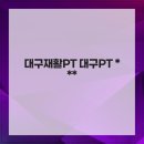 대구메디칼 이미지