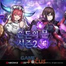 혼돈