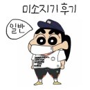 수도명찰 | CGV 일반 미소지기 후기: 전환, 수당, 연차, 마감 업무, 명찰시험, 리콜