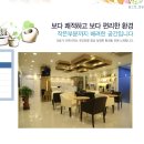 이준호내과의원 네이버블로그