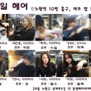 헤어헤어 - 포항시 북구 | 헤어헤어