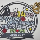 귤똘이네토퍼
