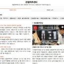 이천엘리야병원 이미지