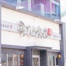 덕천1길 이미지