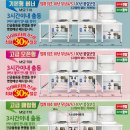 화궁반점 | 오메가렌지 라이프터보 전북지역 설치후기