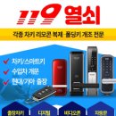 보성익스프레스 이미지