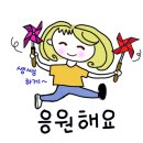 북배산 흑염소 요리 이미지