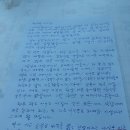 자연의 노래 이미지