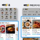 알뜰가게 이미지