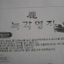 장생농장 Daum카페