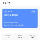 크로스핏 레이브 이미지