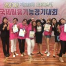 국제직업능력개발협회 이미지