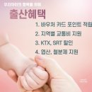 2023년 임산부혜택 베베폼 임신무료선물 개봉 후기
