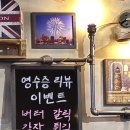 신가게맥주 - 화성시 동탄지성로 310 | 신가게맥주