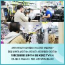 선인전자 네이버블로그