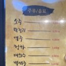 가장맛있는족발금천 이미지