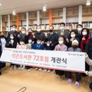 책읽는주민사랑방작은도서관 네이버블로그