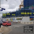 송정지구 유보라 101동 맞은편 이미지