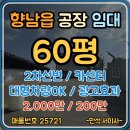 만석공인중개사사무소 이미지