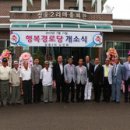 삼웅경로당 이미지