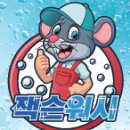 잭슨세차장 Daum카페