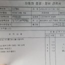 스피드메이트공업탑점 이미지