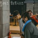 플러스 휘트니스 이미지