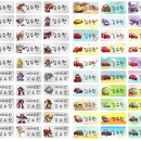 [아이사랑 네임스티커] 휴가 이벤트 - 통도 아쿠아환타지아 40% 할인권을 드려요! ^^ 이미지