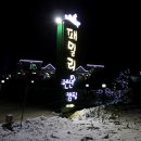 산패밀리펜션