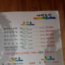 자연농장정육식당 이미지