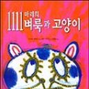 그림책활동가 이미지