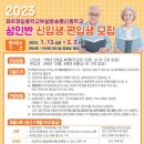제주제일중학교 이미지