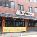 돌돌이숯불갈비 이미지