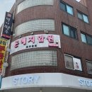 은혜안마원 이미지