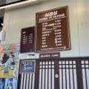 꼭대기집 이미지