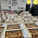 홈베이커리 | 코스트코 미니 페스츄리 솔직후기, 홈파티 간식으로 딱 좋은 가성비 베이커리