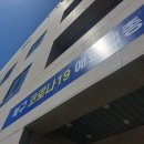 대원합기도 | 교사 화이자 백신 1차 접종후기, 부작용인지 아닌지...