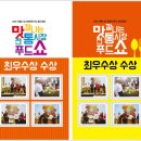 고흥청과 이미지
