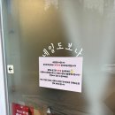 네일도보나 - 안양시 만안구 안양로 268 | 수원 고색역 네일샵 타샵 젤제거 기본 케어 후기 | 네일도보나 (feat.내돈내산)